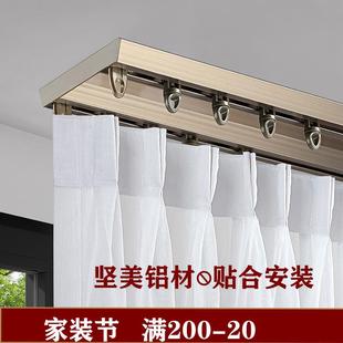 滑轨双轨静音直轨导轨挂钩式 梁歌双杆铝合金窗帘轨道顶装 飘窗路轨