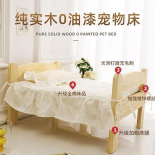 通用狗窝可拆洗离地木制泰迪比熊小型犬狗狗床 宠物床猫床猫窝四季