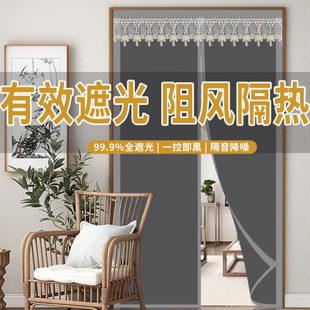 遮挡隐私布艺门帘防蚊家用卧室高级感空调隔断帘遮光防尘 自粘中式