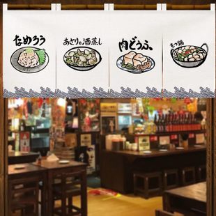 寿司料理店门帘日料门头装 日式 饰短帘厨房榻榻米吧遮挡帘隔断帘