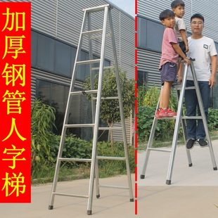 修攀爬梯 家用人字梯室内楼梯扶梯加宽加厚2米梯子工程梯折叠梯装