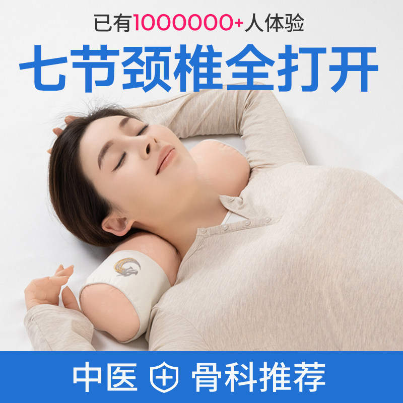 颈椎枕修复睡觉专用成人圆柱枕头护颈椎助睡眠加热艾草荞麦护颈枕