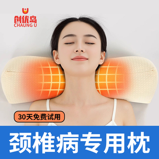 颈椎枕头护颈椎助睡眠荞麦枕芯成人牵引矫正反弓专用加热敷三角枕