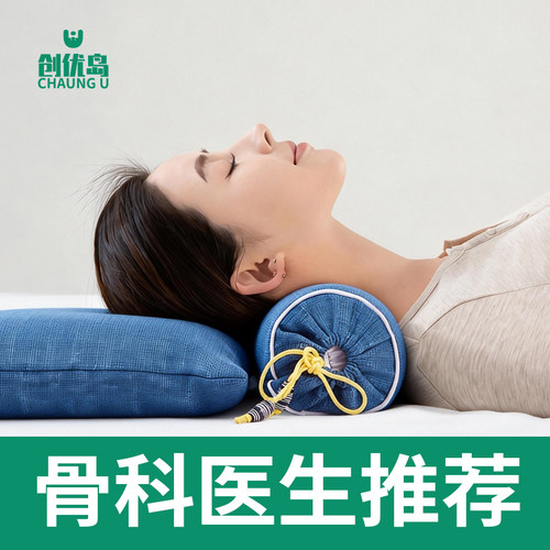 颈椎病专用热敷艾草枕30天试用
