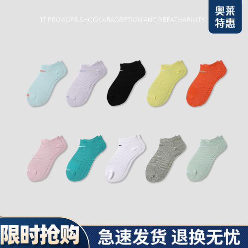【三双组】春夏薄款运动船袜女短袜潮袜马卡龙彩色短筒运动袜子男