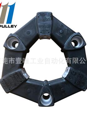 日本三木弹性联轴器-A-016-O0-1360 CENTAFLEXSIZE16