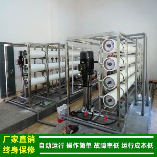 绿健5统t/hNF纳滤膜净水系纳过滤设备用724于圾渗透液末滤端膜处
