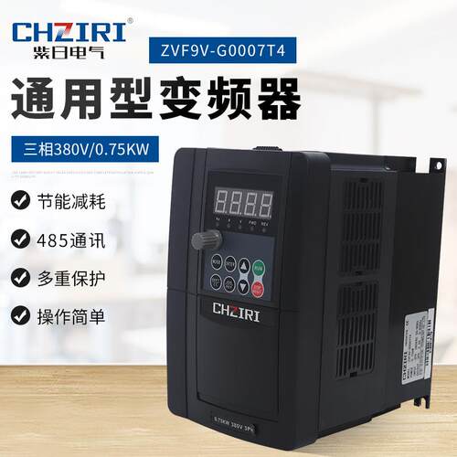 三7相80VZVF9V-G0频功率0.5KW变-器迷你通用型变频器ZVF9VG0007T4