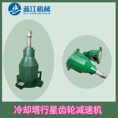 NGW132 CFD160 NLQ180行星齿轮速机 TDJ200 LFJ225冷却塔速机