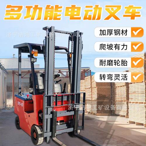新2能源四轮ZEL搬运叉车1吨吨液叉压升降运搬车厂区堆高装卸电动