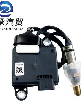 适用捷豹氮氧化物传感器 LR104387 0281006777 FPLA-5J299-EB