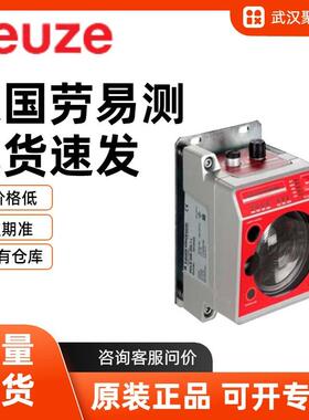 劳易测光学测距传感器50132930 DDLS 508 200.4 L 原装正品现货