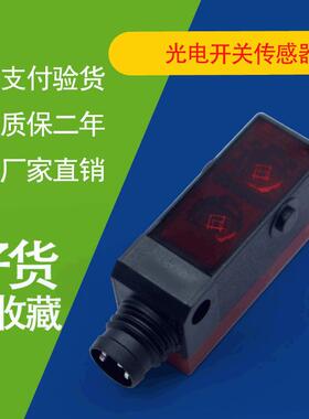 FIXY 10P51E1/S35A 全新议价 接近式光电传感器10P51E1