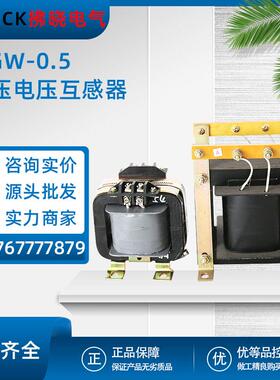 JSGW-0.5电压互感器JDG4户内干式三相五柱单相80/√/100船用690