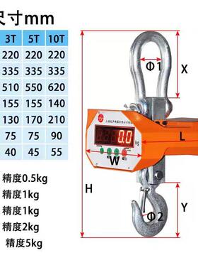 电秤子吊秤CS0-2吨3t行车挂钩15T无线蓝牙O吊磅5t吊称1t1打印