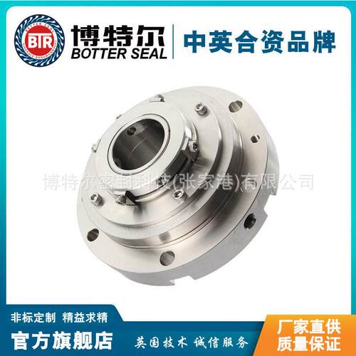 LDX50C械BA砂A-50机0械密封集LDX050CB装式机械密封磨机密封品质