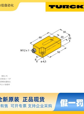 B2N45H-Q20L60-2LI2-H1151 图尔克TURCK 倾角传感器流量传感器