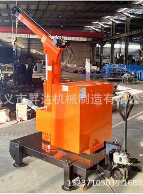 机械重型模具吊装机移动式全液压小吊车车间仓库液压起重机