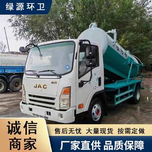 不带手续小型吸污车新农村沼气池吸污车库存吸污车