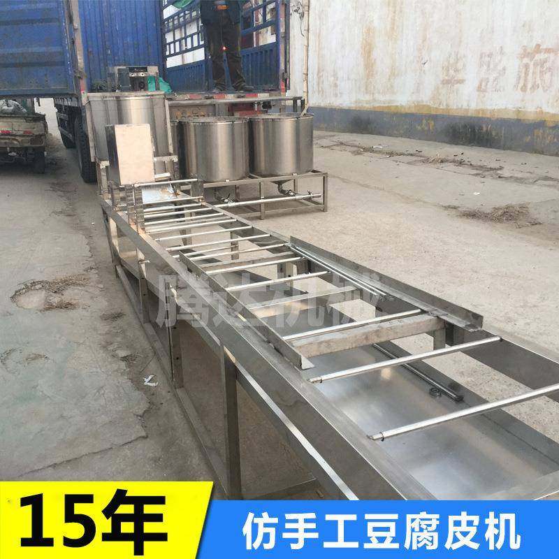 厂家销售仿手工豆腐皮机不锈钢千张机商用豆腐皮机免费培训