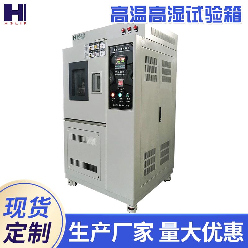 供应高温试验箱变老化试验箱变湿热模拟环境冲击老化测试试验箱