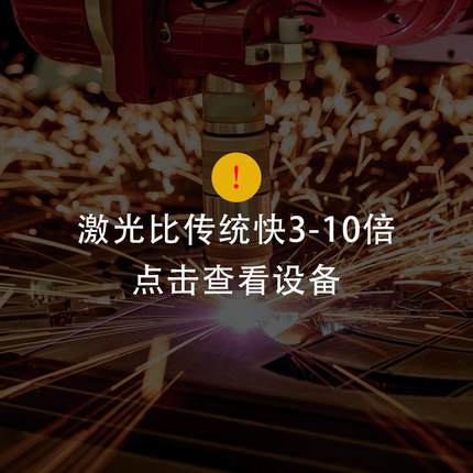 玻璃陶瓷二氧化碳激光切割机雕刻0.05mm皮带眼镜片PVC精密打孔机