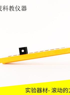 80166滚动的方轮高中物理实验器材教学仪器喷塑金属外壳