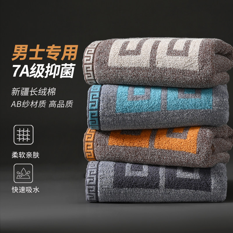 加厚纯棉毛巾抗菌男士家用洗脸全棉吸水男女洗澡