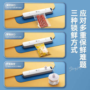 小威抽真空封口机小型家用食品保鲜机塑封全自动压缩包装密封打包