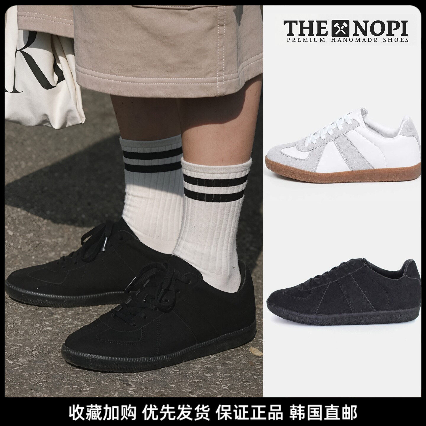 韩代直邮THENOPI德训板鞋