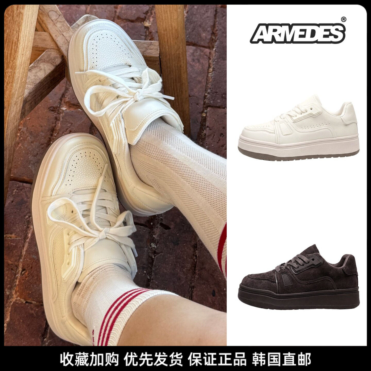 ARMEDES厚底系带小白鞋女百搭