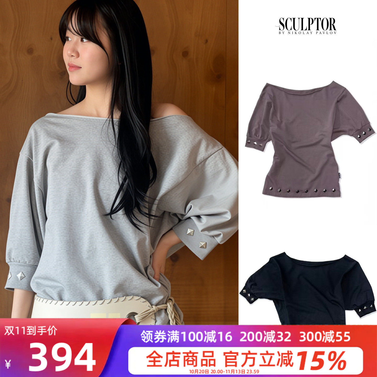 SCULPTOR铆钉斜肩短袖T恤女