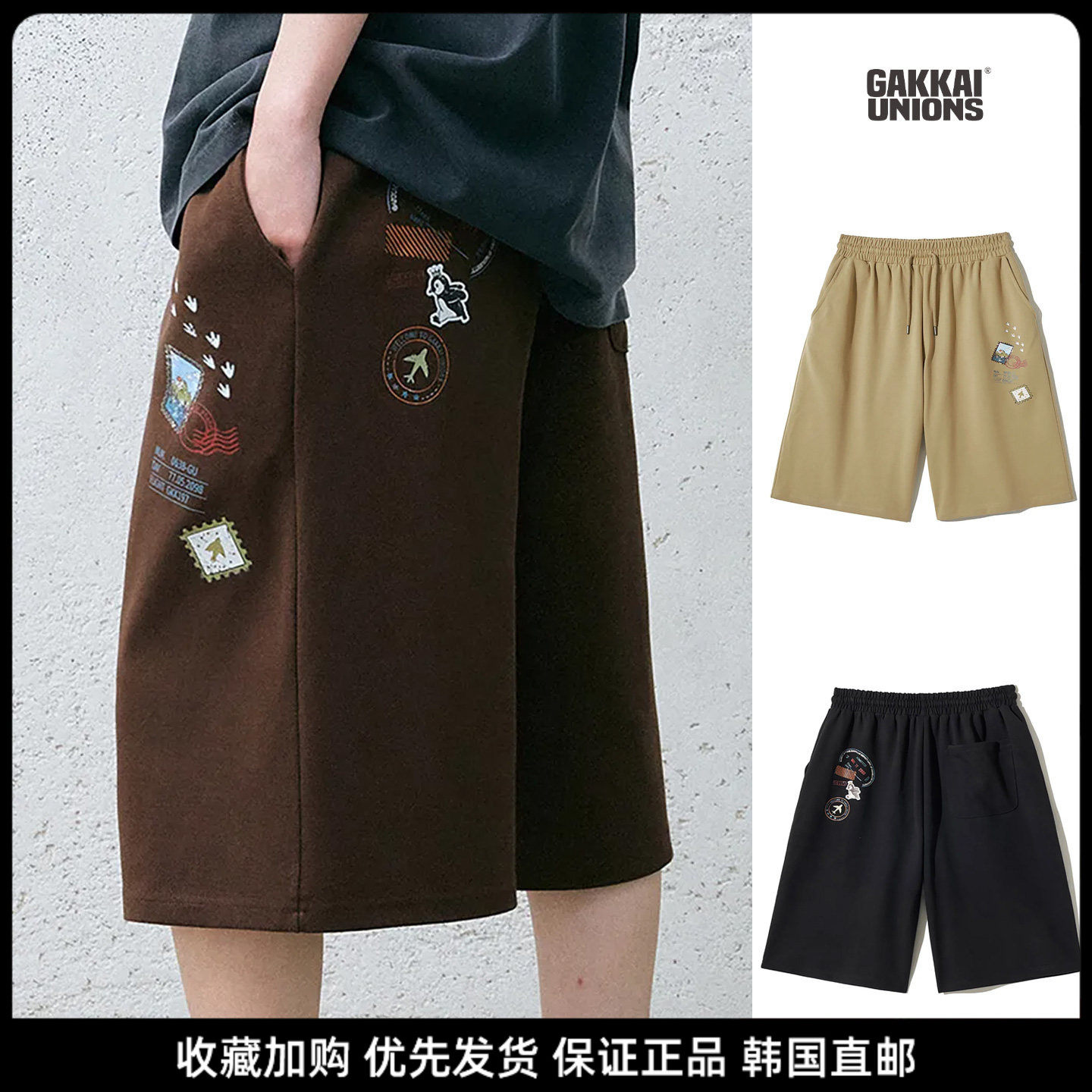 GAKKAI卡通印花松紧腰五分裤