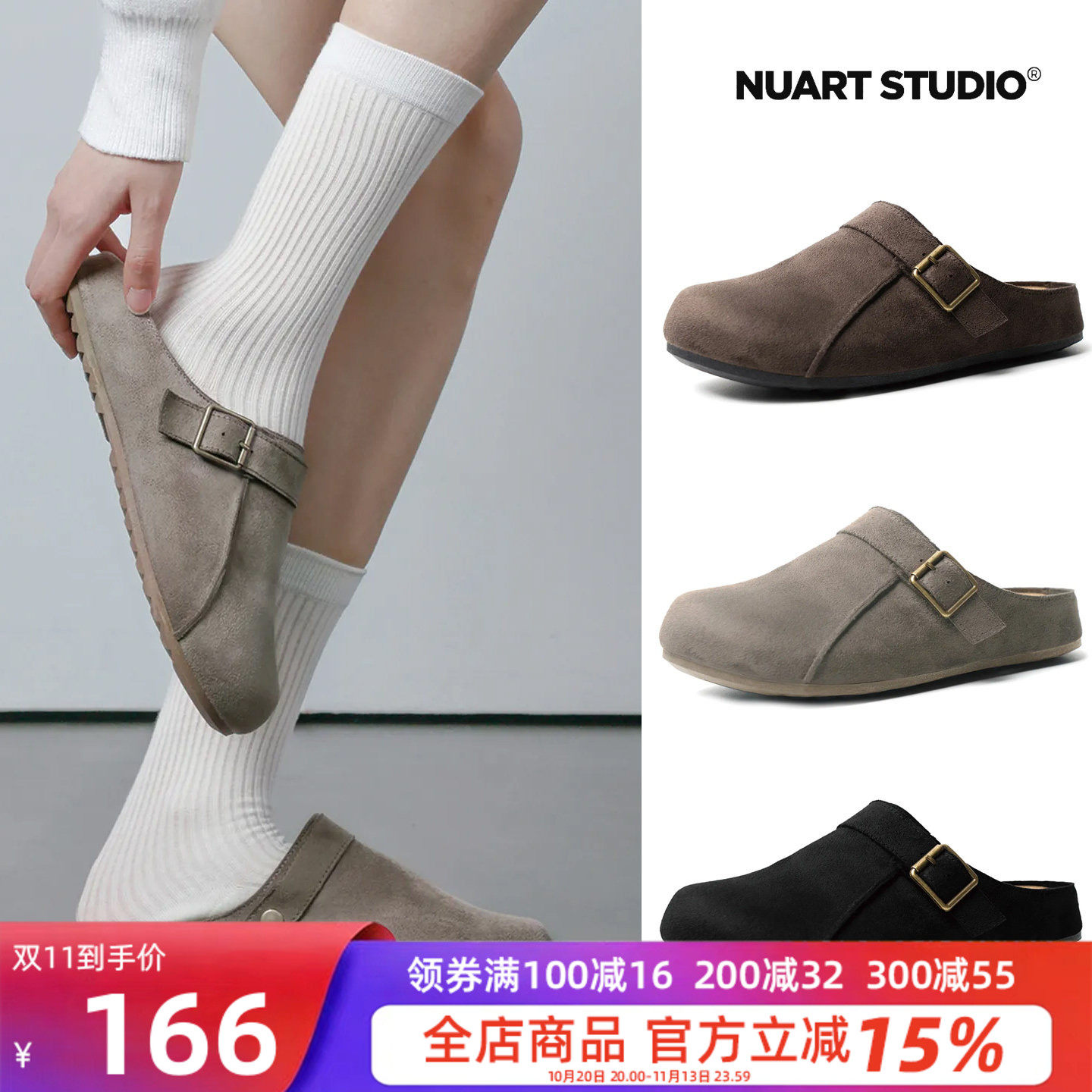韩代直邮NUART复古穆勒包头拖