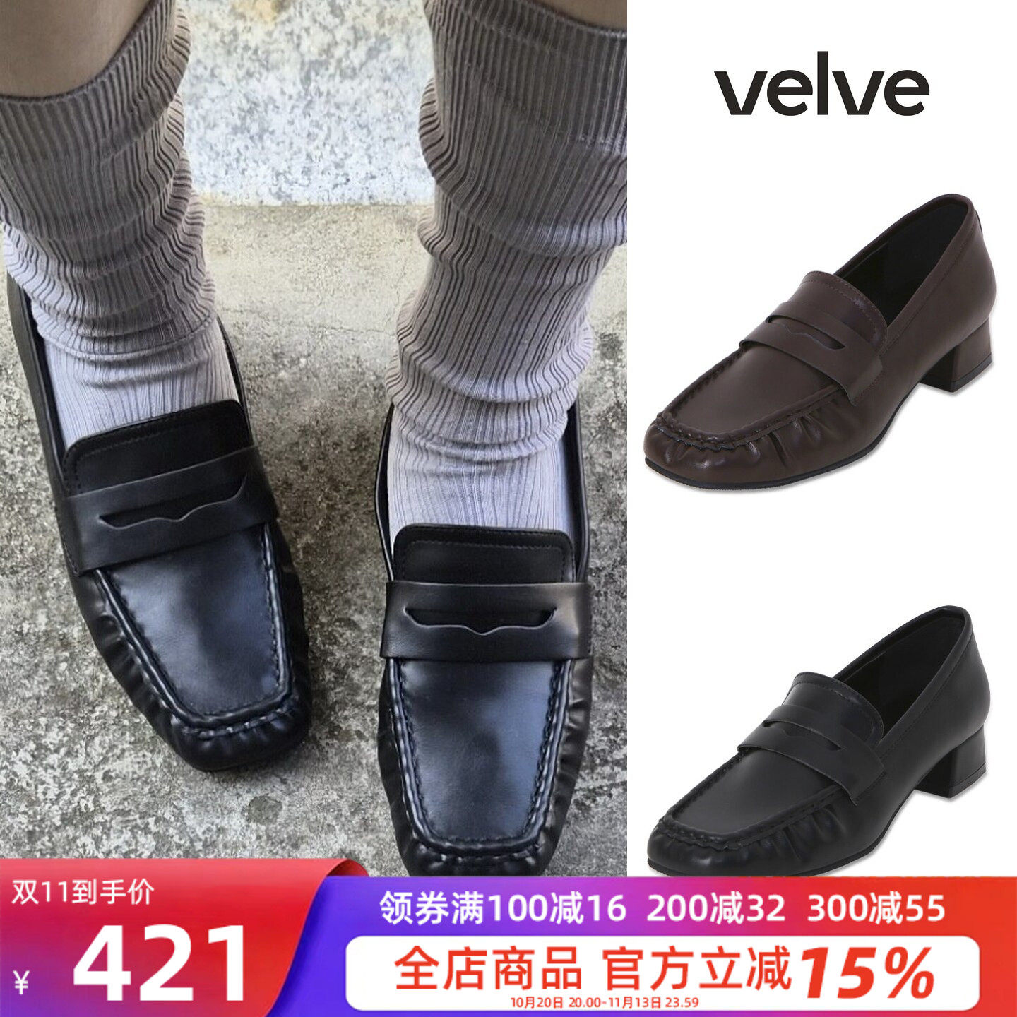 韩国直邮女一脚蹬平底乐福鞋