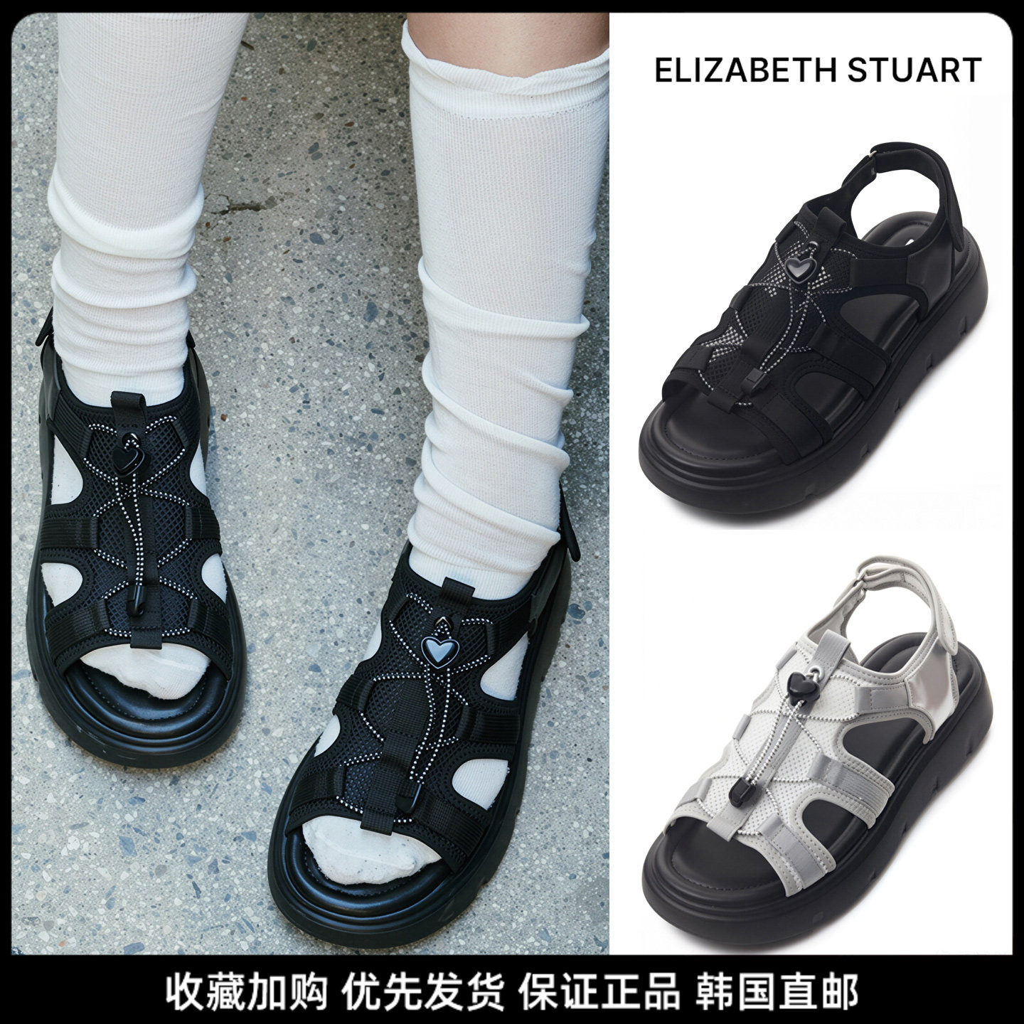 ELIZABETHSTUART厚底沙滩凉鞋