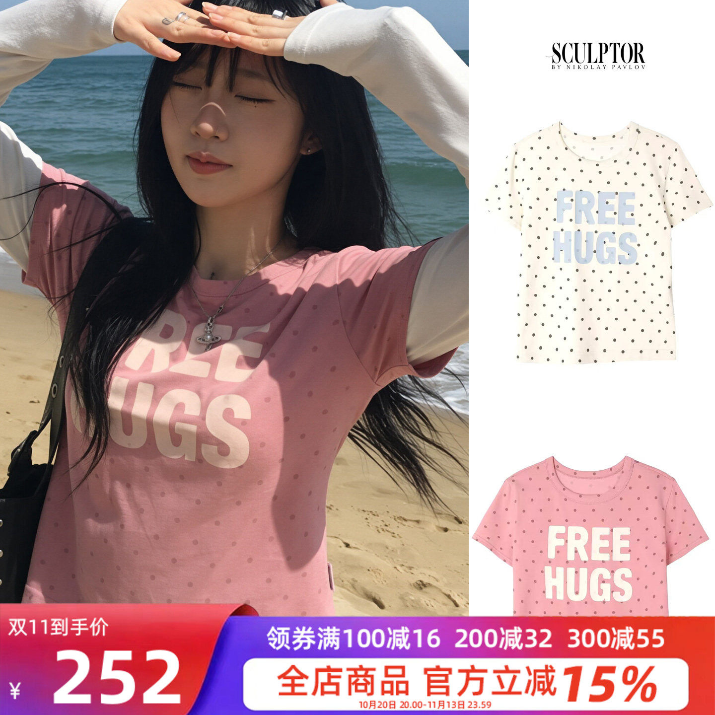 多巴胺波点短袖T恤女夏季显瘦