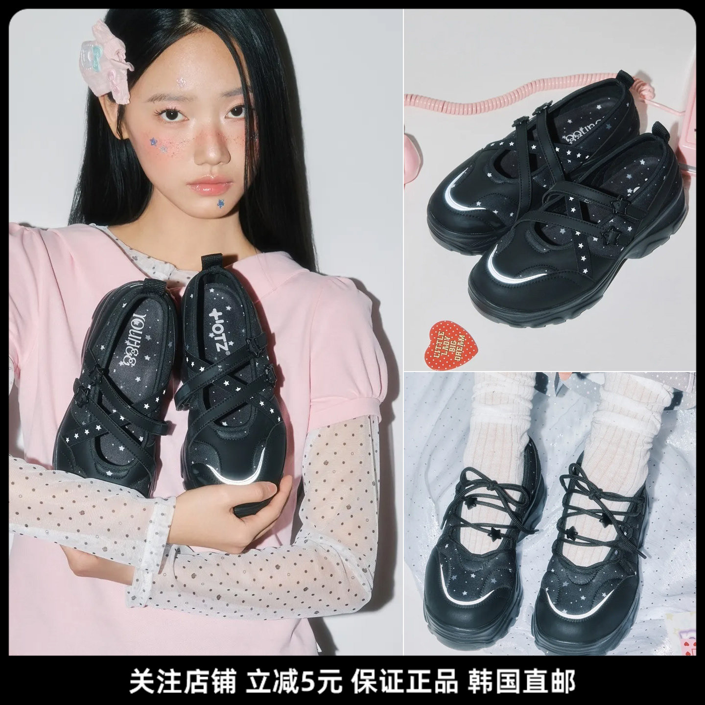 OTZxYOUHEE联名厚底增高玛丽珍图片