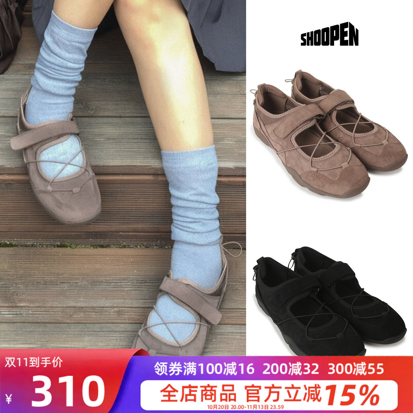 SHOOPEN复古平底魔术贴玛丽珍鞋