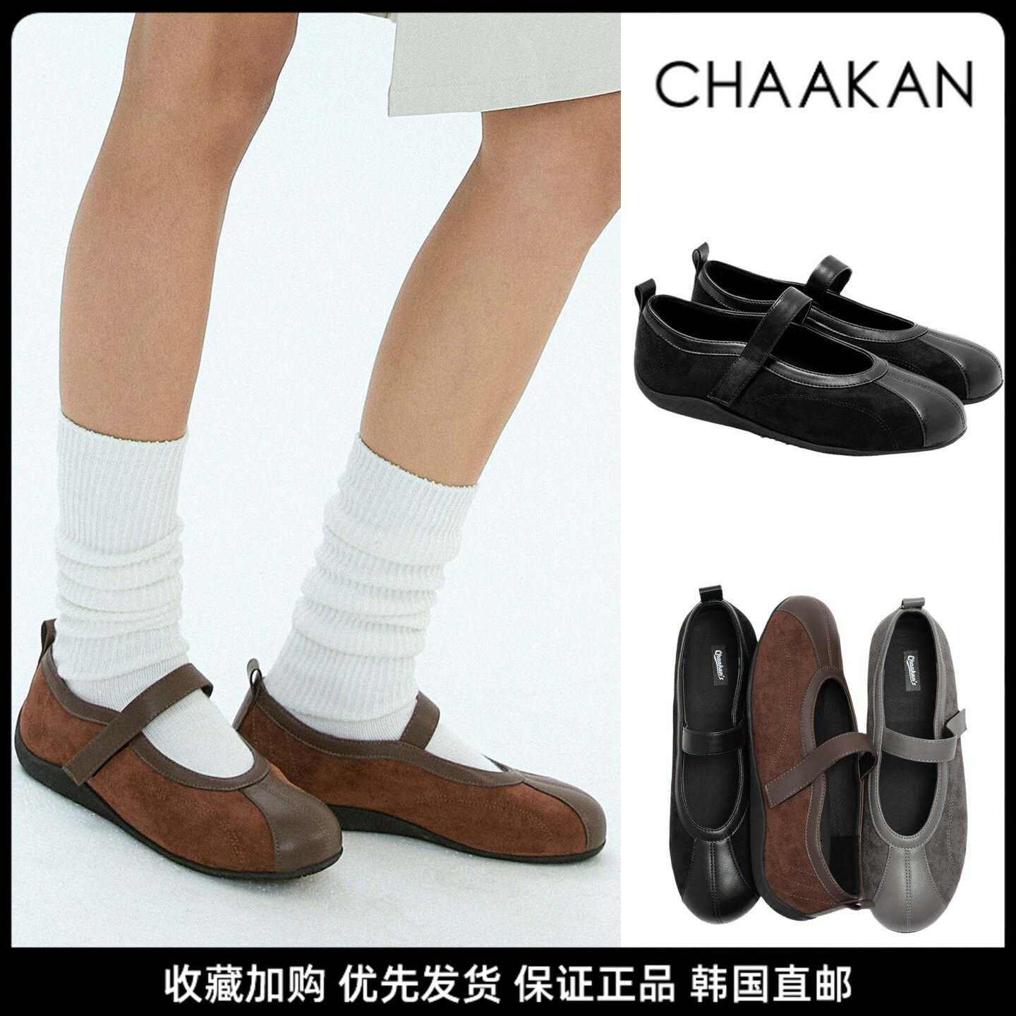 韩国直邮复古玛丽珍软底奶奶鞋