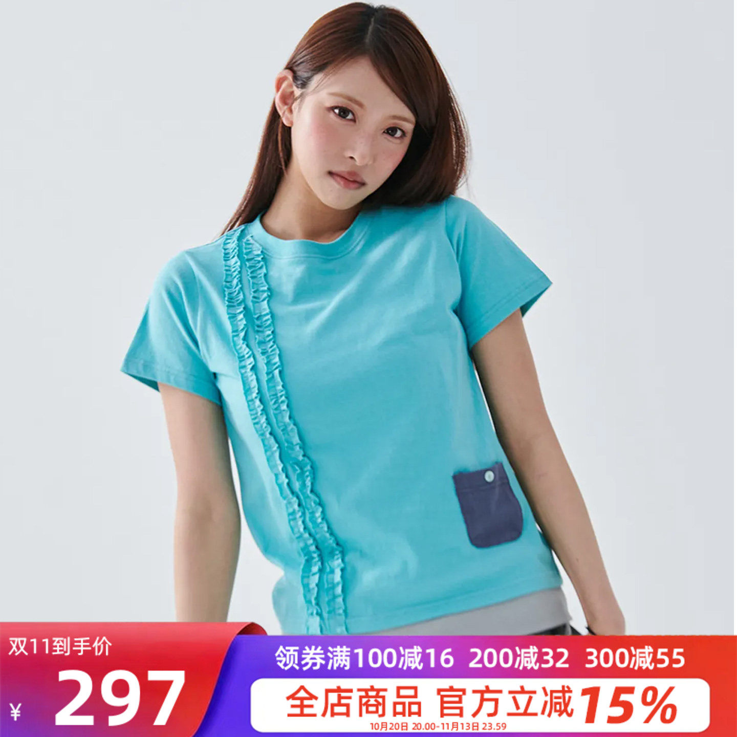 大码荷叶边短袖T恤女蓝色不对称
