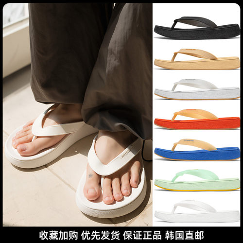 韩国直邮ept夏季厚底人字拖防滑