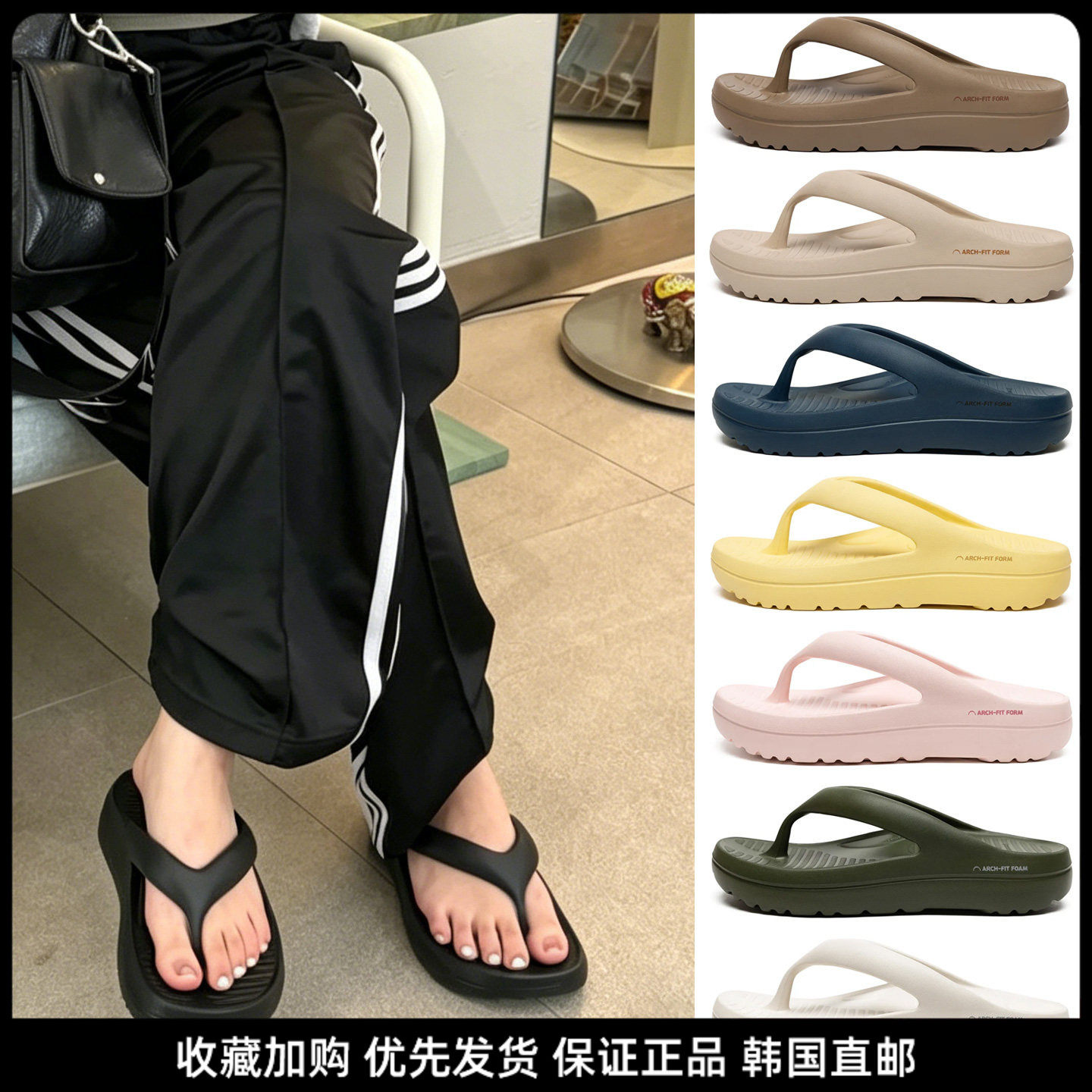 AKIII人字拖防水软底踩屎感