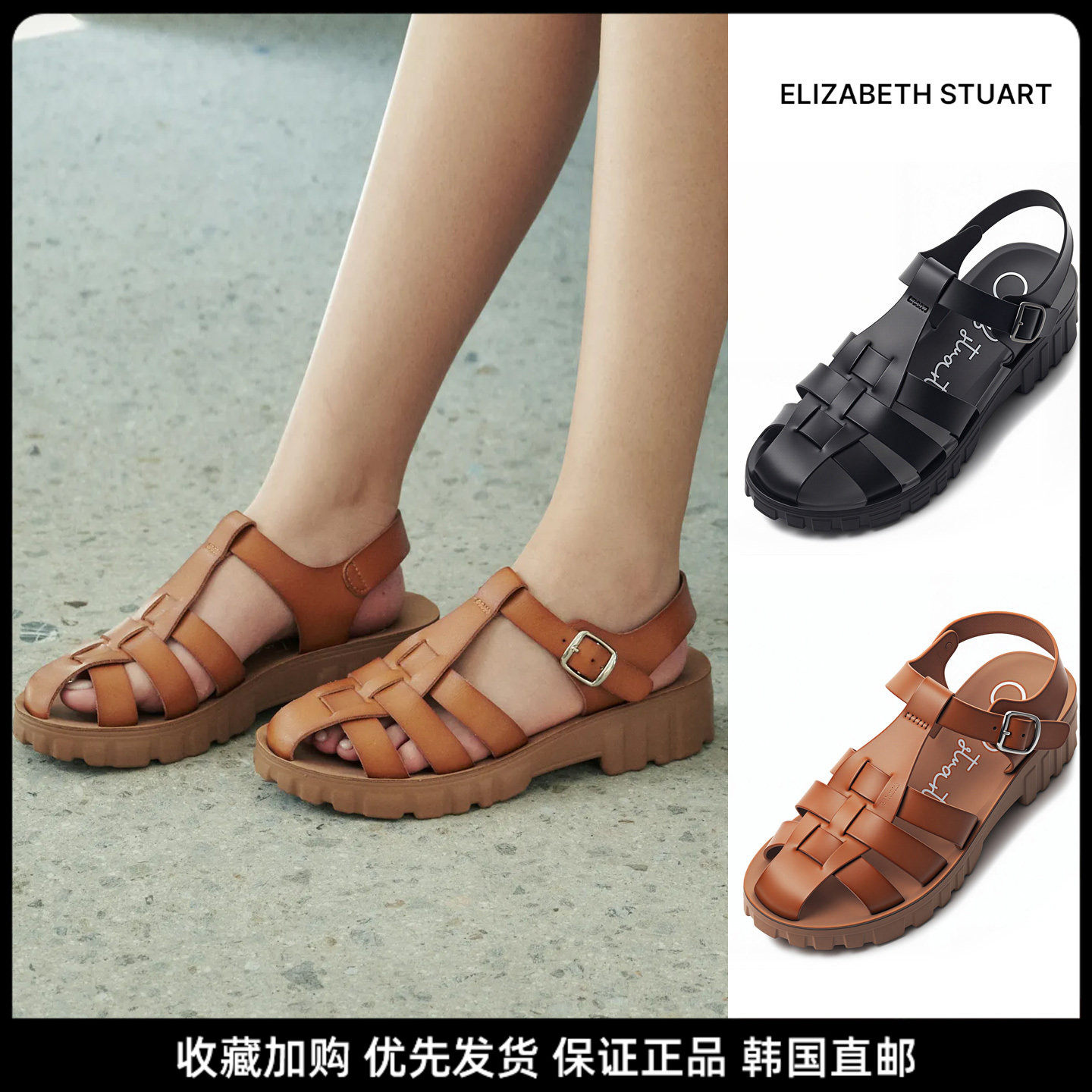 ELIZABETH女包头透气松糕凉鞋