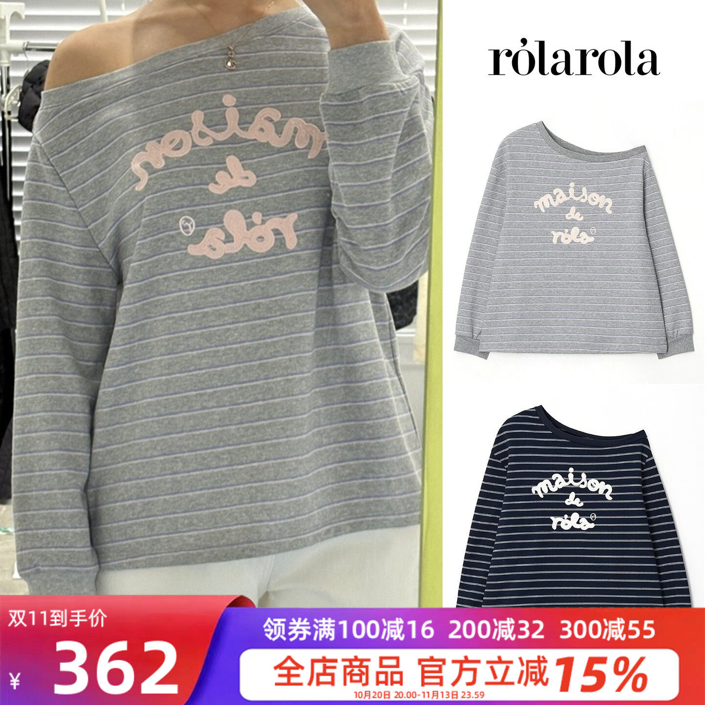 韩国直邮ROLAROLA露肩卫衣女