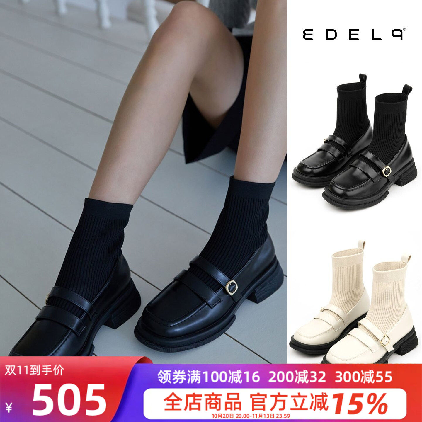 韩国直邮edel9厚底金属扣短靴