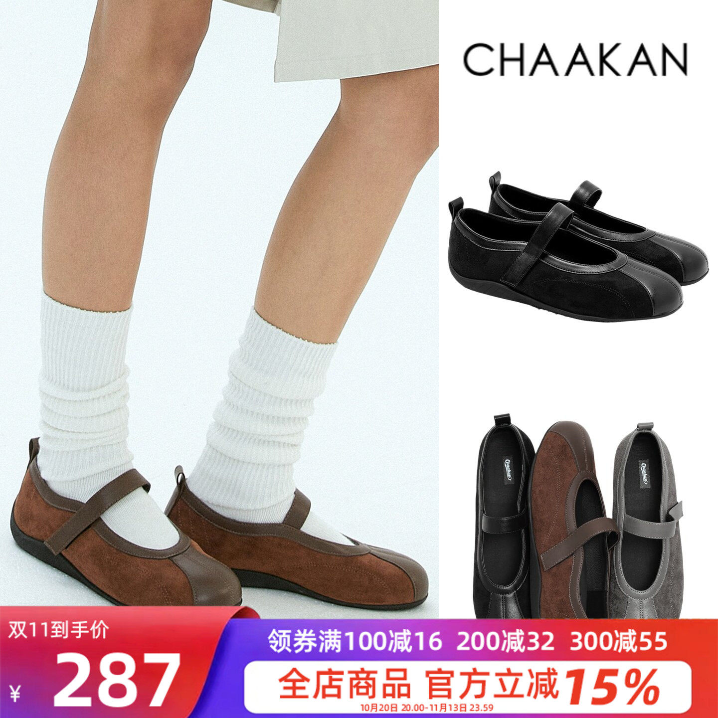 韩国直邮复古玛丽珍软底奶奶鞋