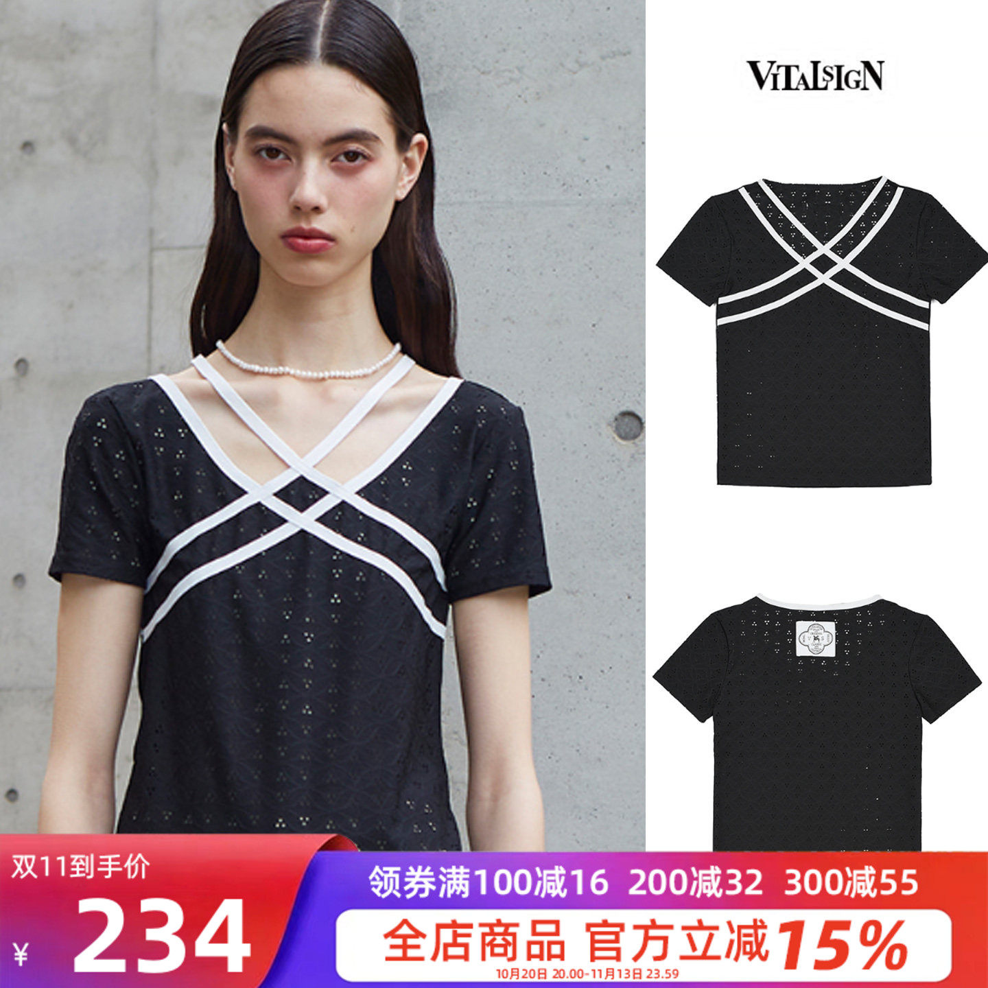 VITALSIGN白绑带V领镂空T恤女