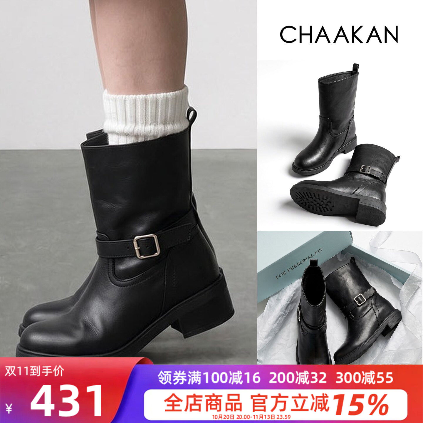 韩国代购机车圆头粗跟高筒女靴