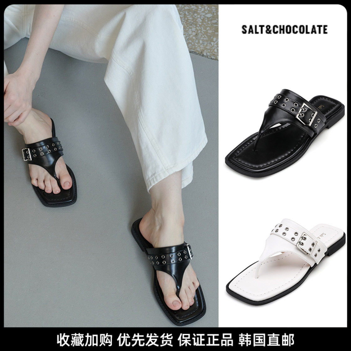 韩代直邮铆钉皮带扣女夏人字拖